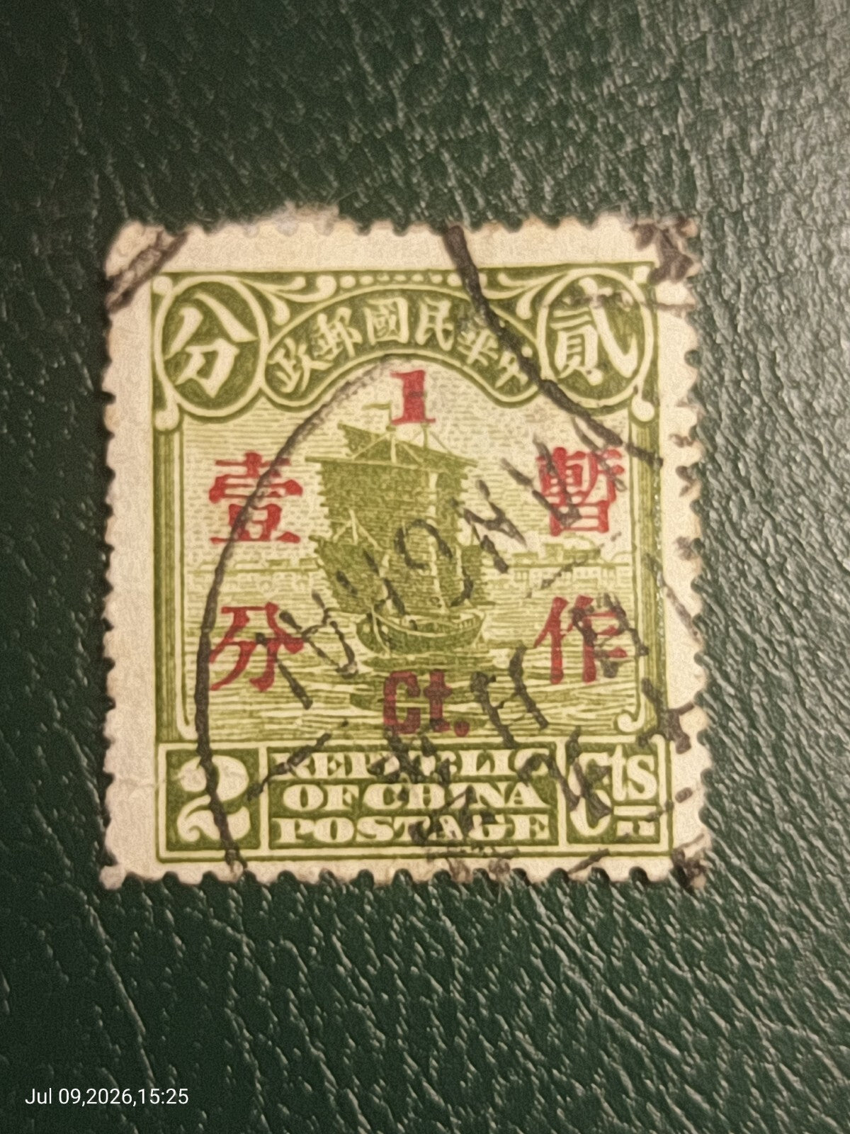 China Republic Junk Ship Stamp 2c Red Surcharge Used Vintage