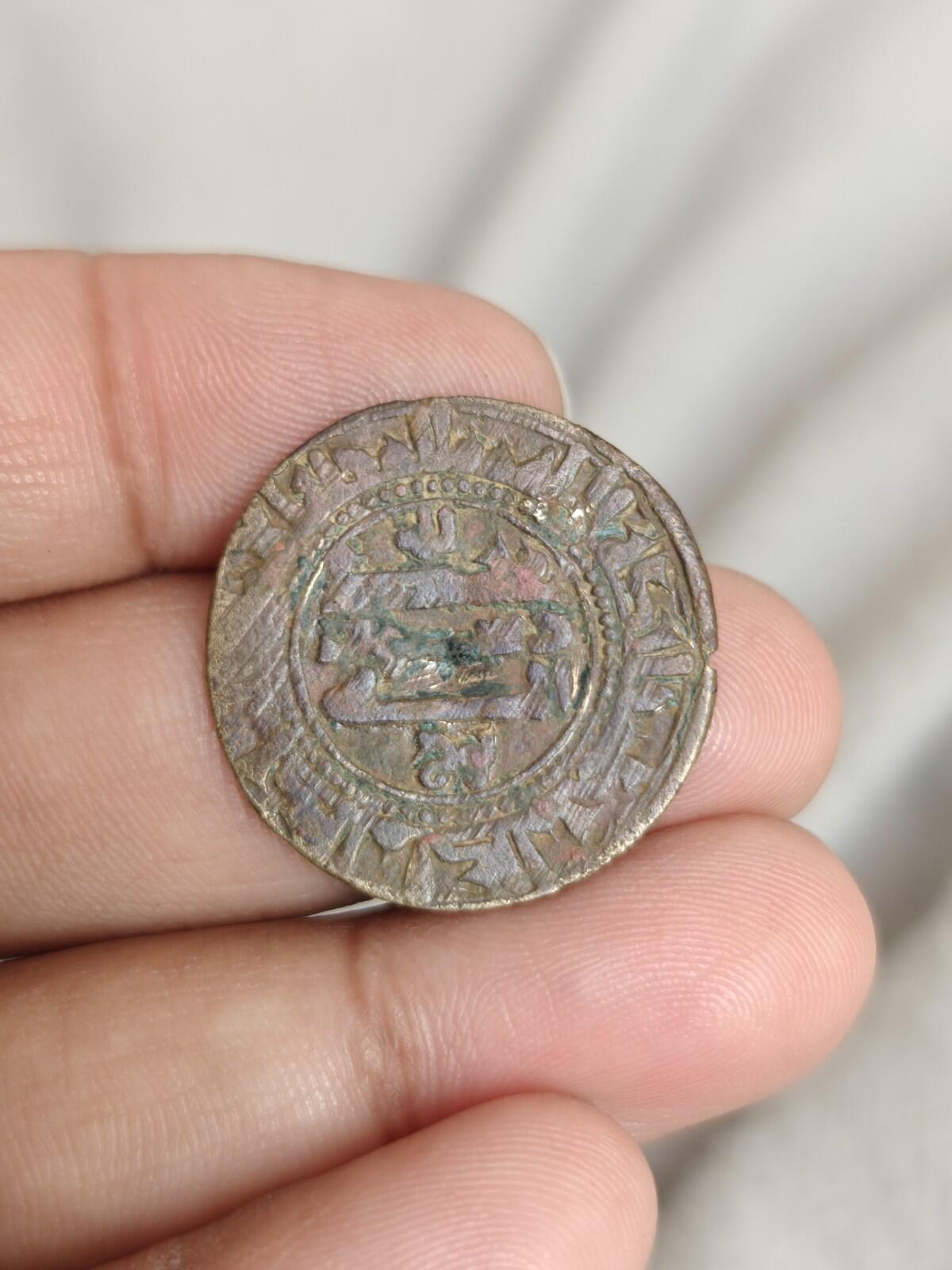 ISLAMIQUE, SAMANIDE. FALS EN BRONZE. NUH II IBN MANSUR, 365-387 AH. 976-997 AD.