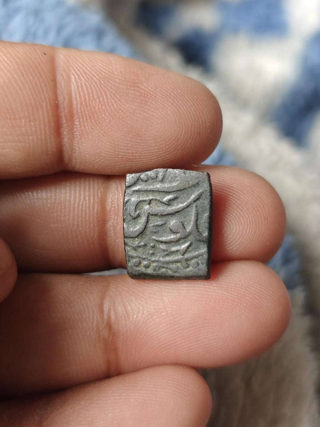 ISLAMIC AFGHANISTAN. Civic Copper Bar type Coin