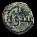 Musulmans Péninsule ibérique Faux Espagne musulmane3.1 Grammes