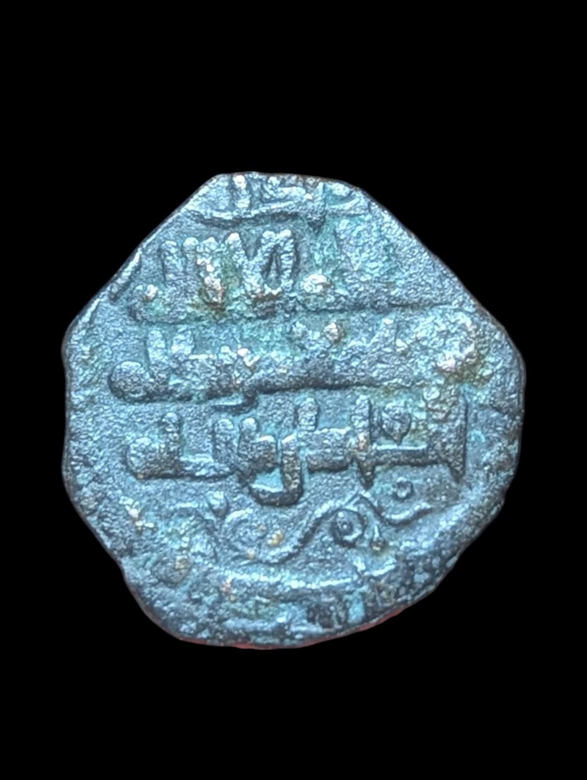 Islamic Ghaznavid Ibrahim Dirham 451-492 AH Rare