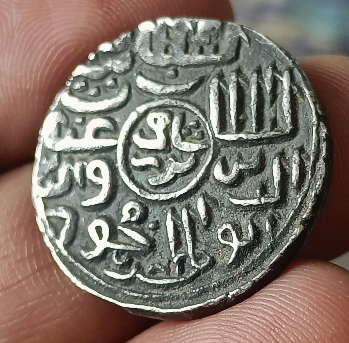 #Z74#Pièce d'argent indienne du Bengale 1 Tanka Souverain GYATH AL DIN MAHMUD.933AH