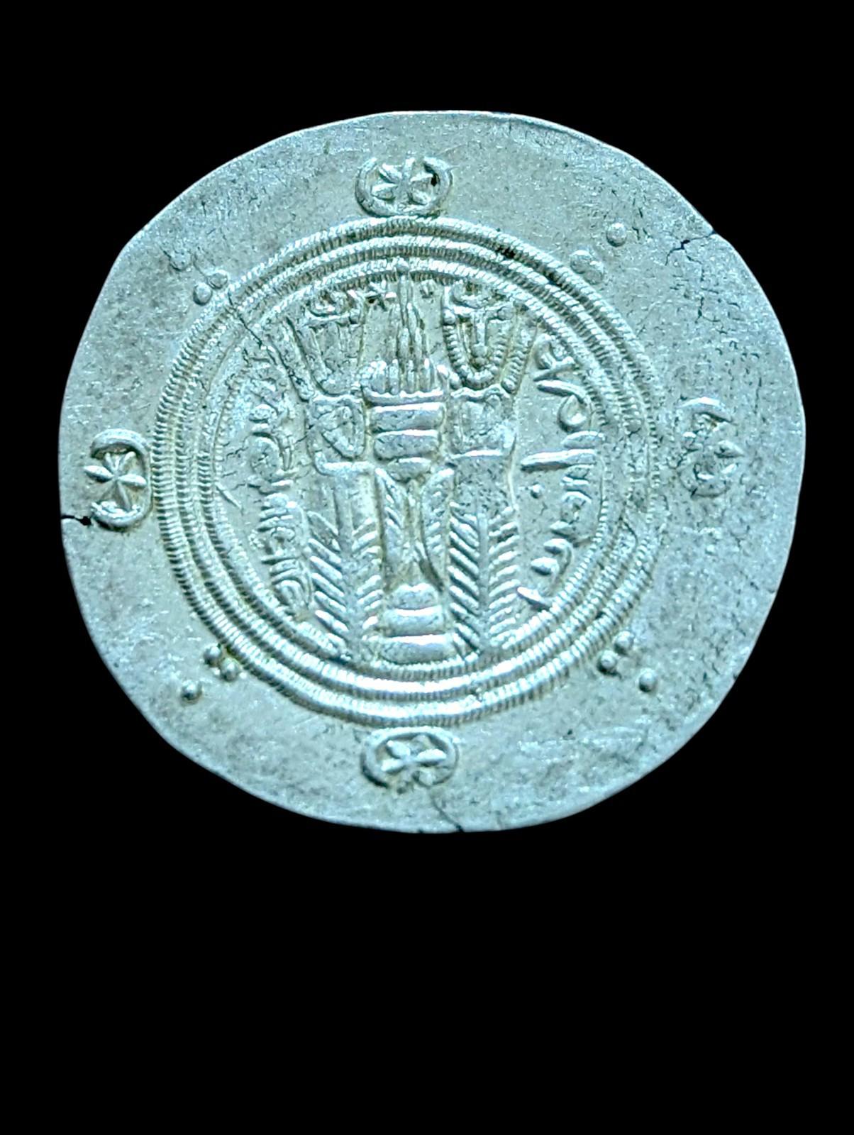 Arab Sasanian Abbasid Caliphate Hemidrachm 'Umar ibn al-'Ala' Coin