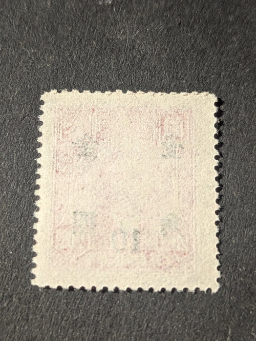 1948-1949 China Stamp SURCHARGED 10 Cents in Gold Yuan 10/20.00c Mint