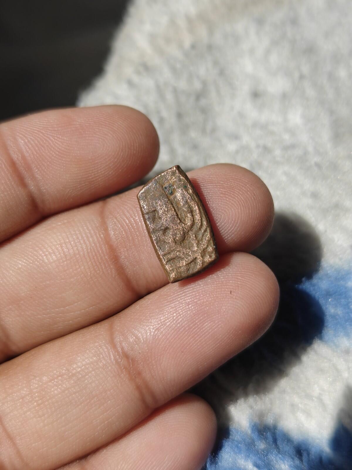 ISLAMIC AFGHANISTAN. Civic Copper Bar type Coin