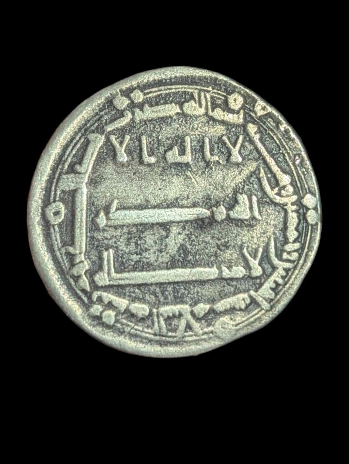 ISLAMIC Abbasid Caliphate. temp. Al-Mansur. AH 136-158 Madina al Salam mint