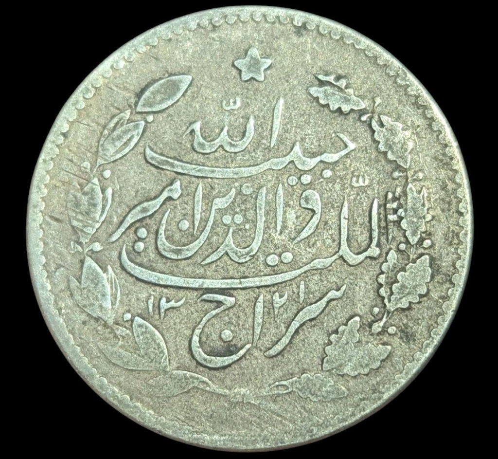 Emirate Of Afghanistan Rupee 1901-1919 SILVER, Barakzai Habibullah KM-842