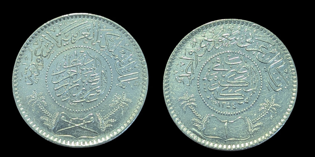 Saudi Arabia 1 Riyal AH 1354(1935) BU. Uncirculated .917 Silver Coin KM# 18 High