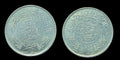 Saudi Arabia 1 Riyal AH 1354(1935) BU. Uncirculated .917 Silver Coin KM# 18 High