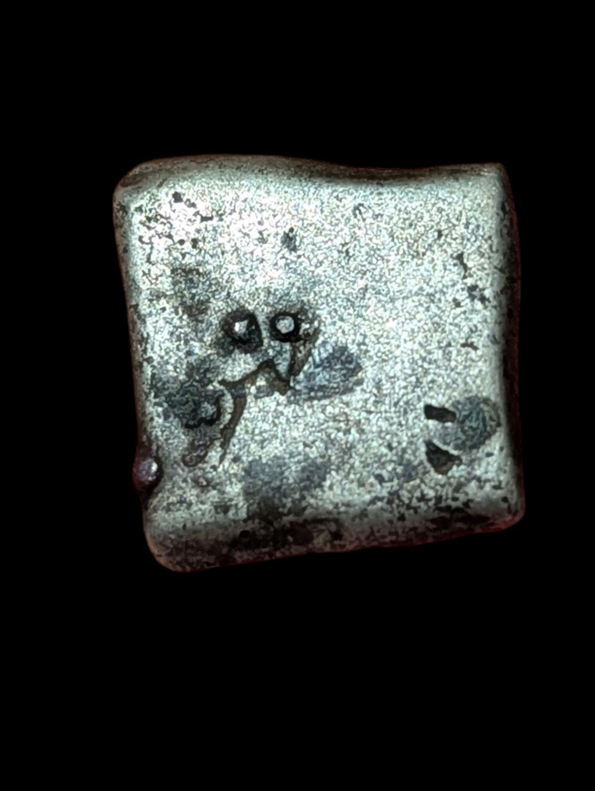 India Magadh Janapada ASHOKA Punch Mark silver Coin PEACOCK symbol 300BC