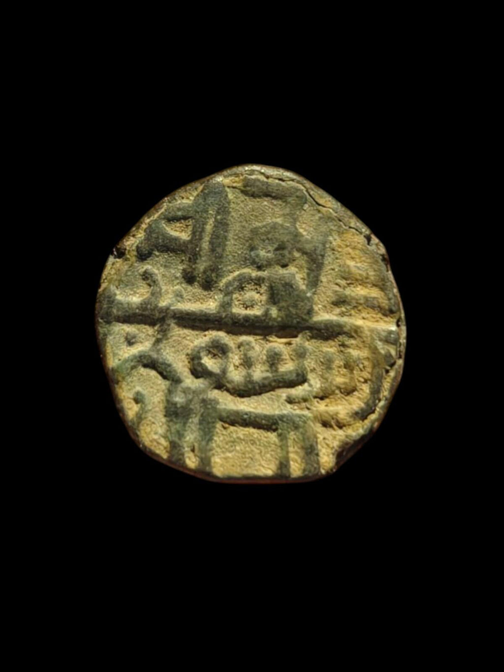 Jital Of Ala Al-Din Muhammad Of Khwarezm Famous Enemy Of Genghis Khan*"