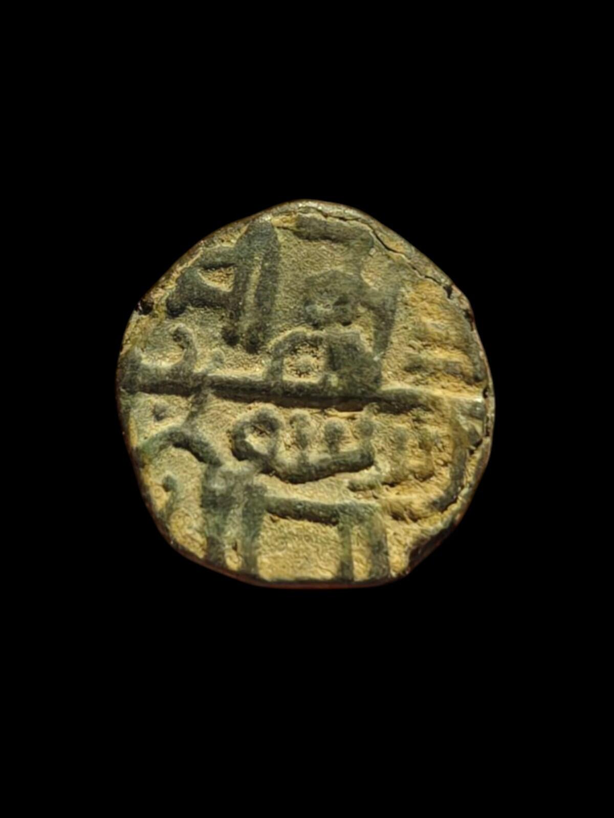 Jital Of Ala Al-Din Muhammad Of Khwarezm Famous Enemy Of Genghis Khan*"