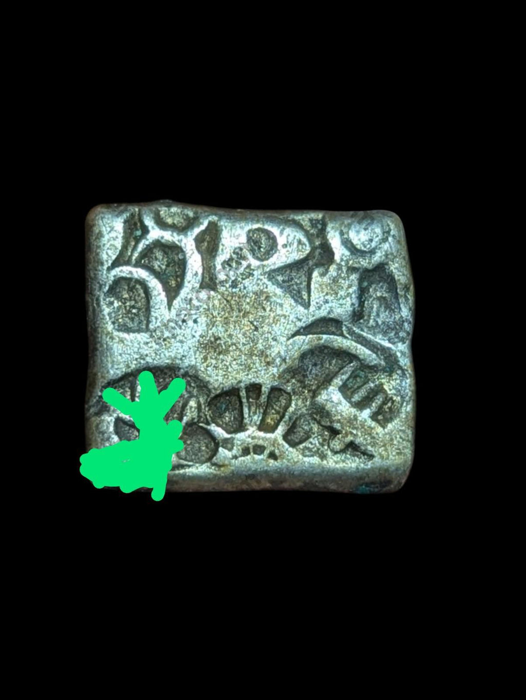 India ⭐ INDUS Valley Mayuriyan Punch ⭐ silver Coin 300 BC 🦌DEER