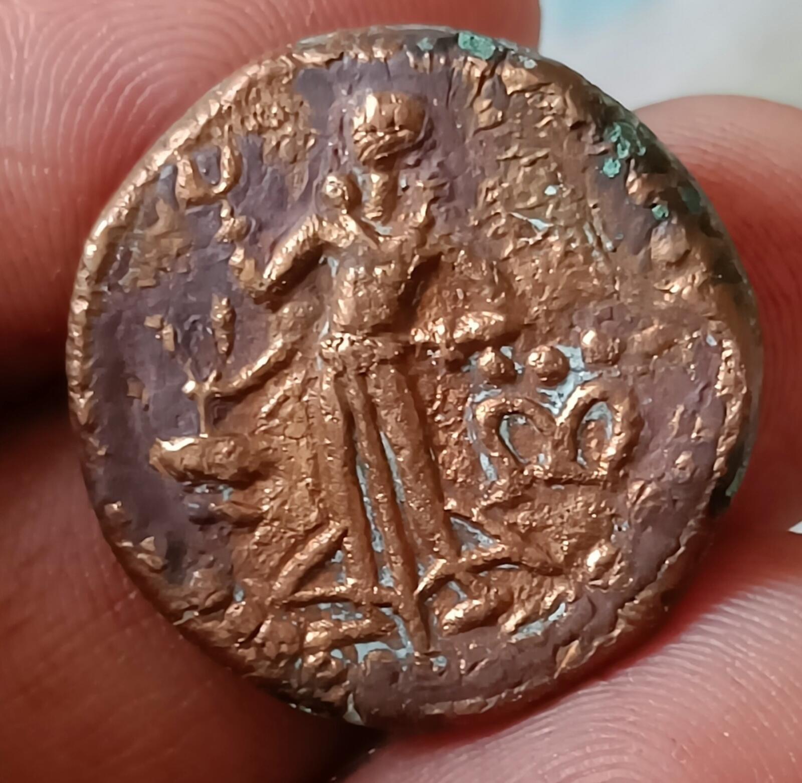 #X6# Punjab tribals Yodheya dynasty 400AD Bronge Ancient coin india very rare