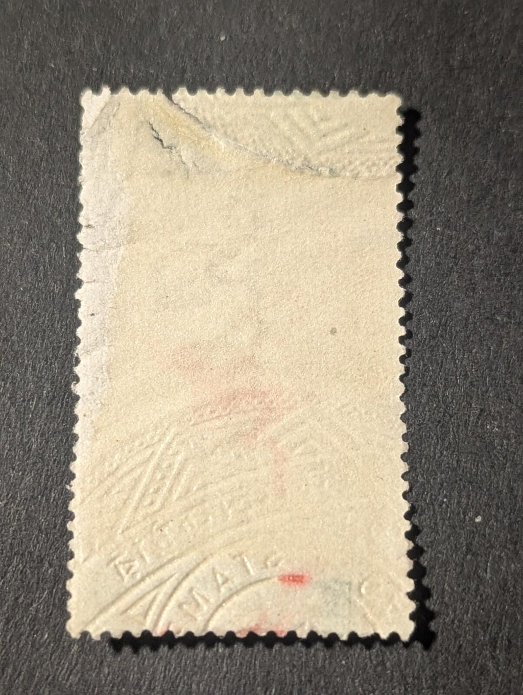 INDIA REVENUE STAMP - 2rs PRINTED ON EMBOSSED OFFICIAL GOVERMENT PAPER