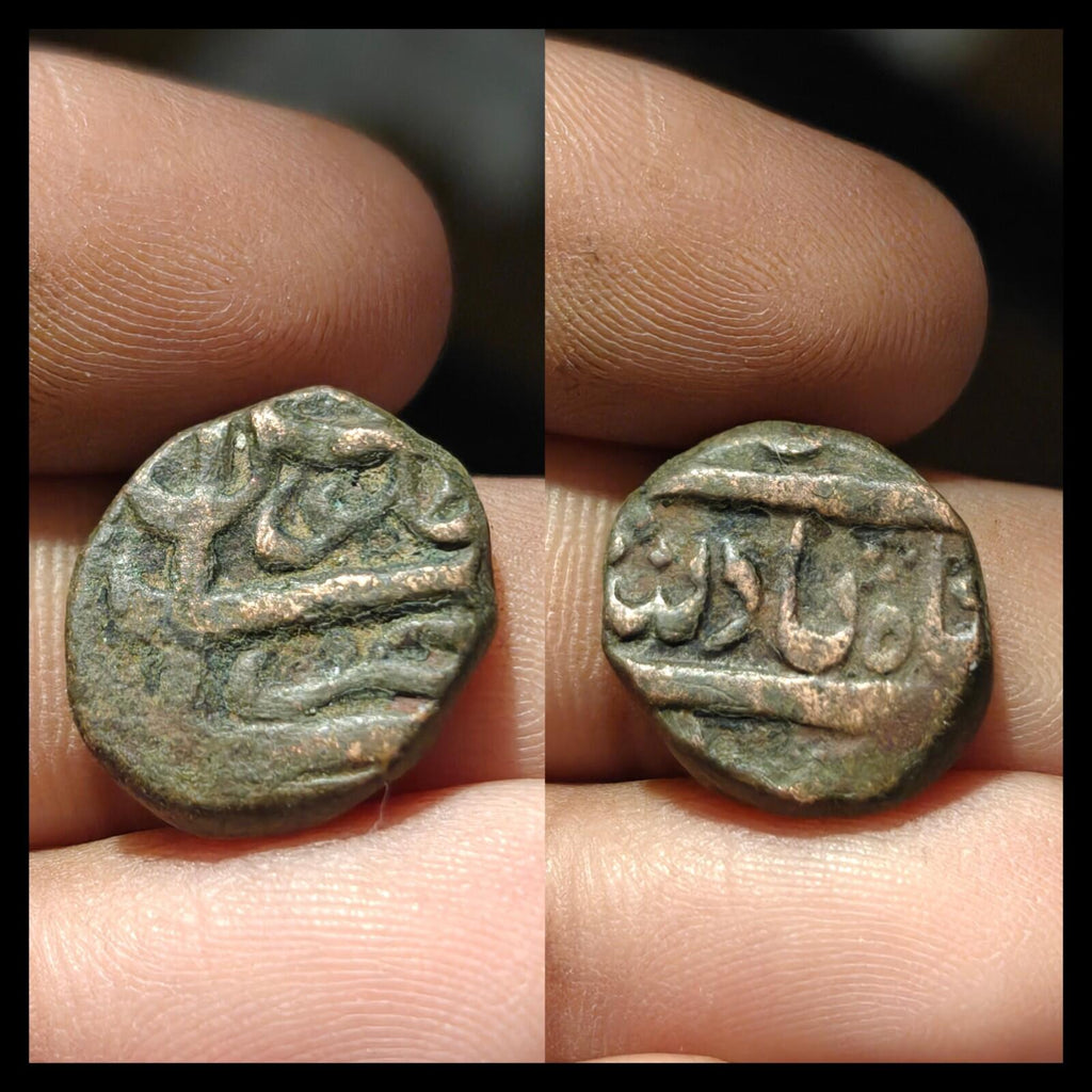 India  Carnatic Arcot Nawab Shah Alam II 1764–1807 Paisa Rare