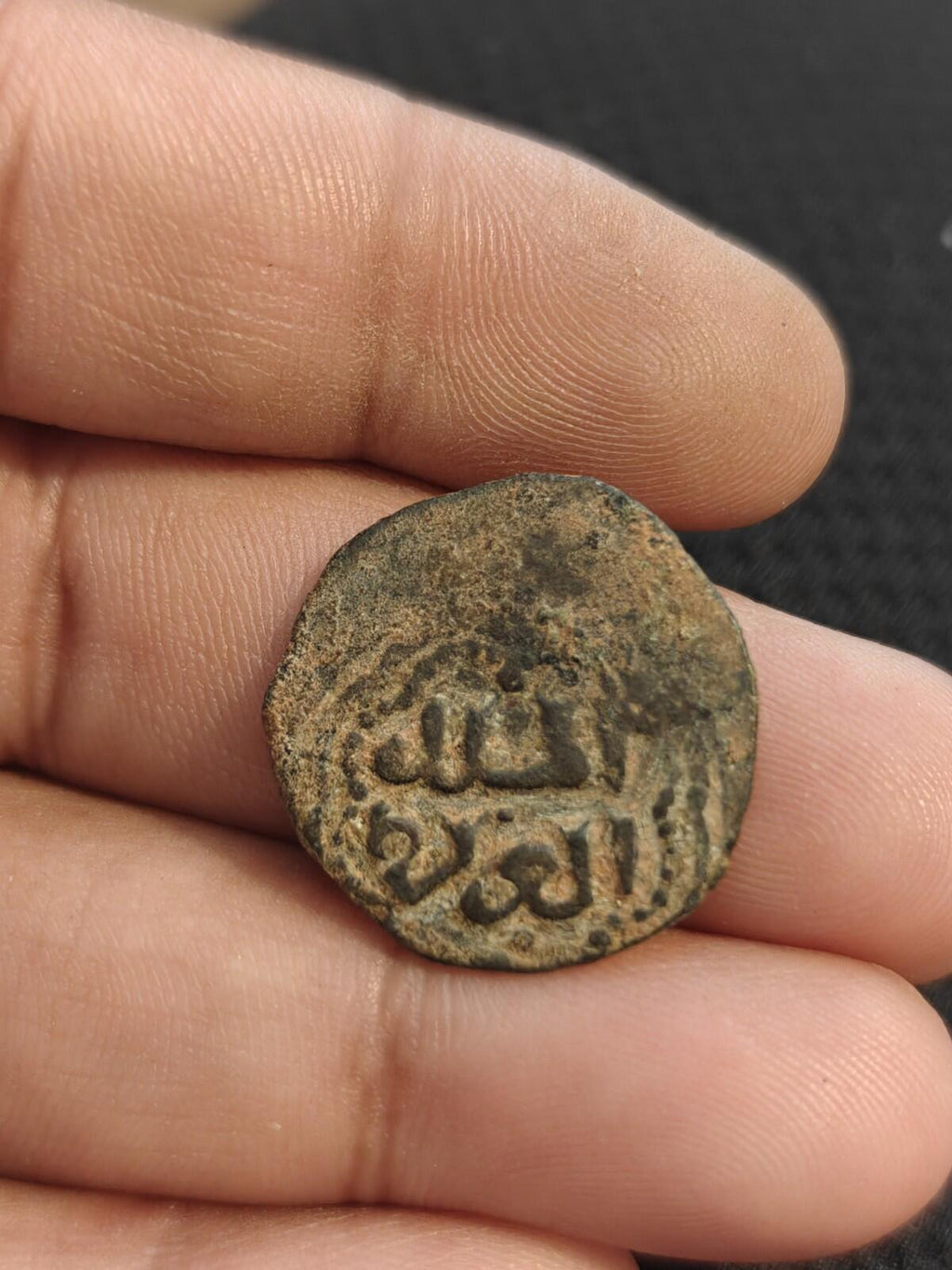 AYYUBIDES D'ALEP : Al Aziz Muhammad 1226-1236, Fals de bronze, Rare