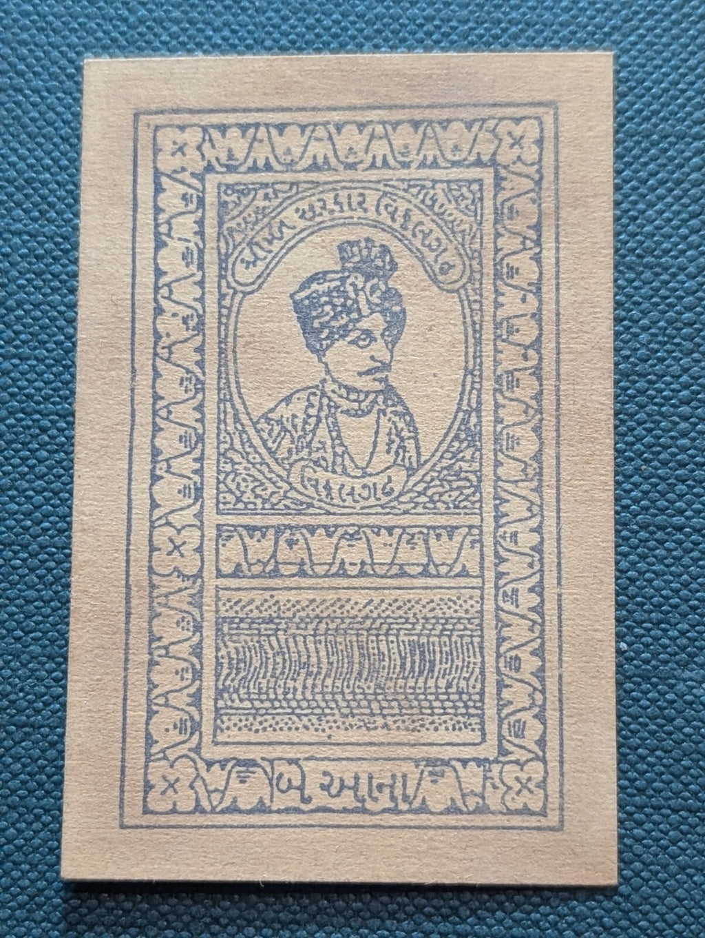India Shriman Sarkar Vallabhgarh State Two Anna Cash Coupon WWII