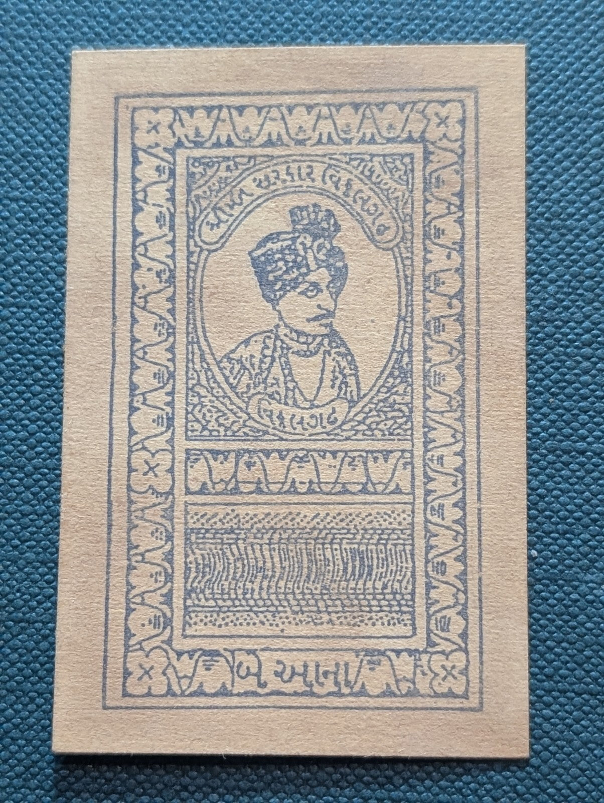 India Shriman Sarkar Vallabhgarh State Two Anna Cash Coupon WWII