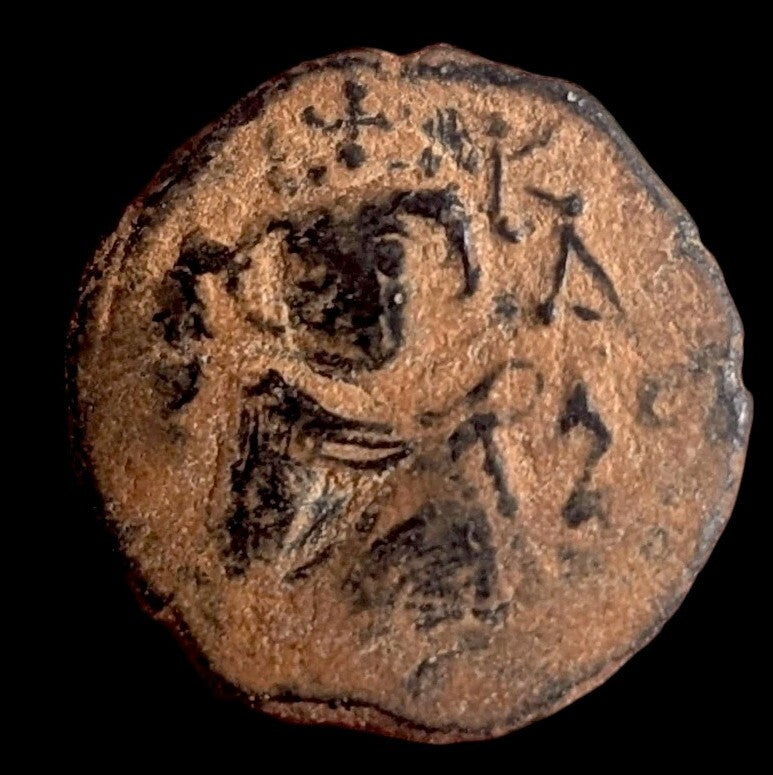 Calife omeyyade arabo-byzantin. Pièce de monnaie islamique de Mu'awiya