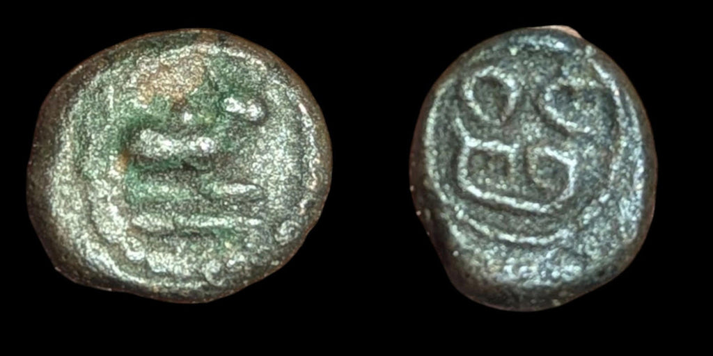 Ancient/ South India/Tamil Nadu Thanjavur Nayakas: Vrishabha Bull (1620-1640)