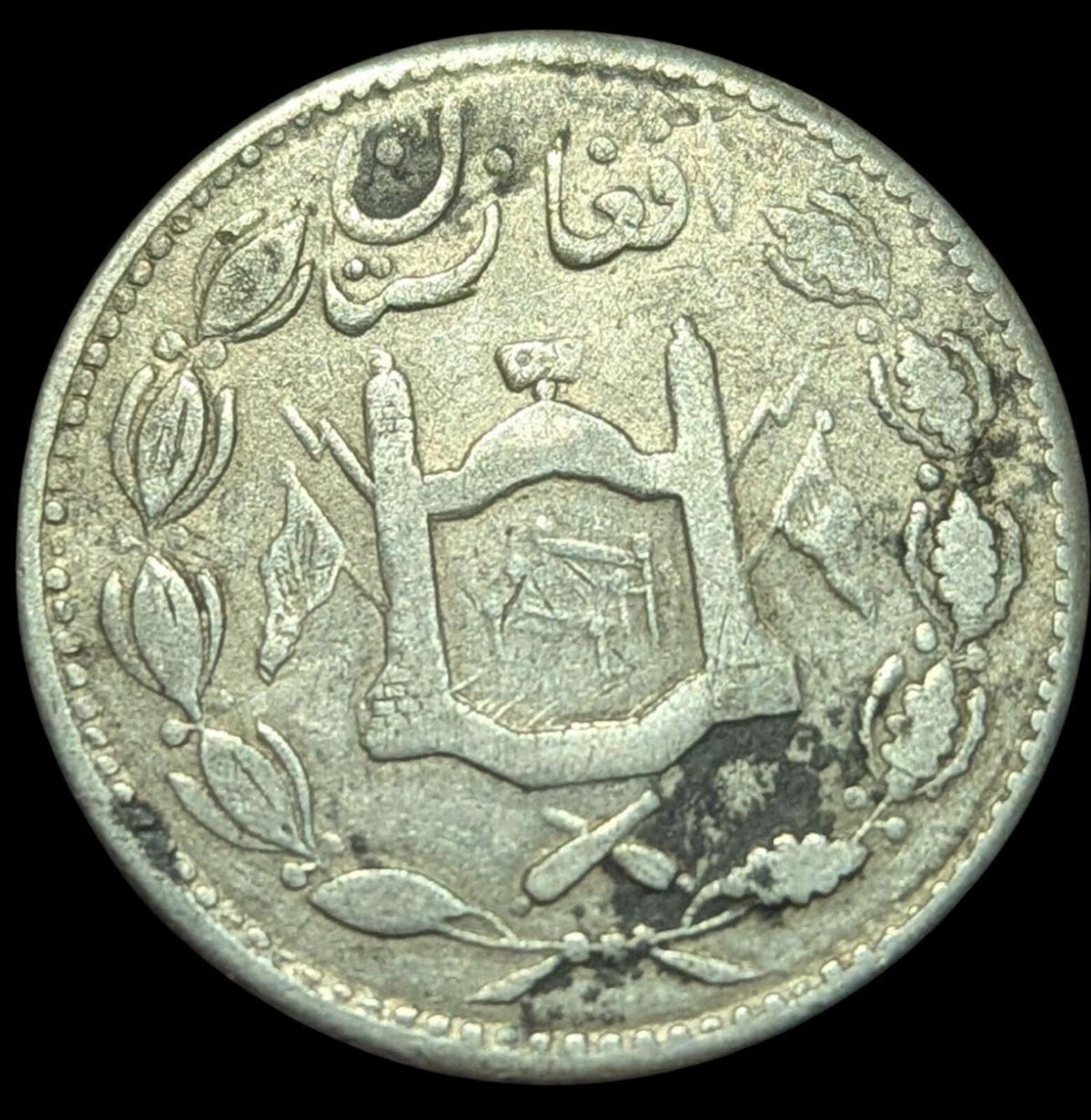Emirate Of Afghanistan Rupee 1901-1919 SILVER, Barakzai Habibullah KM-842