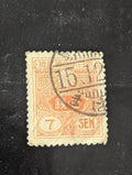 Japan Stamp Scott # 135-7s-Used VLH-NG- 1930 Nice Cancel