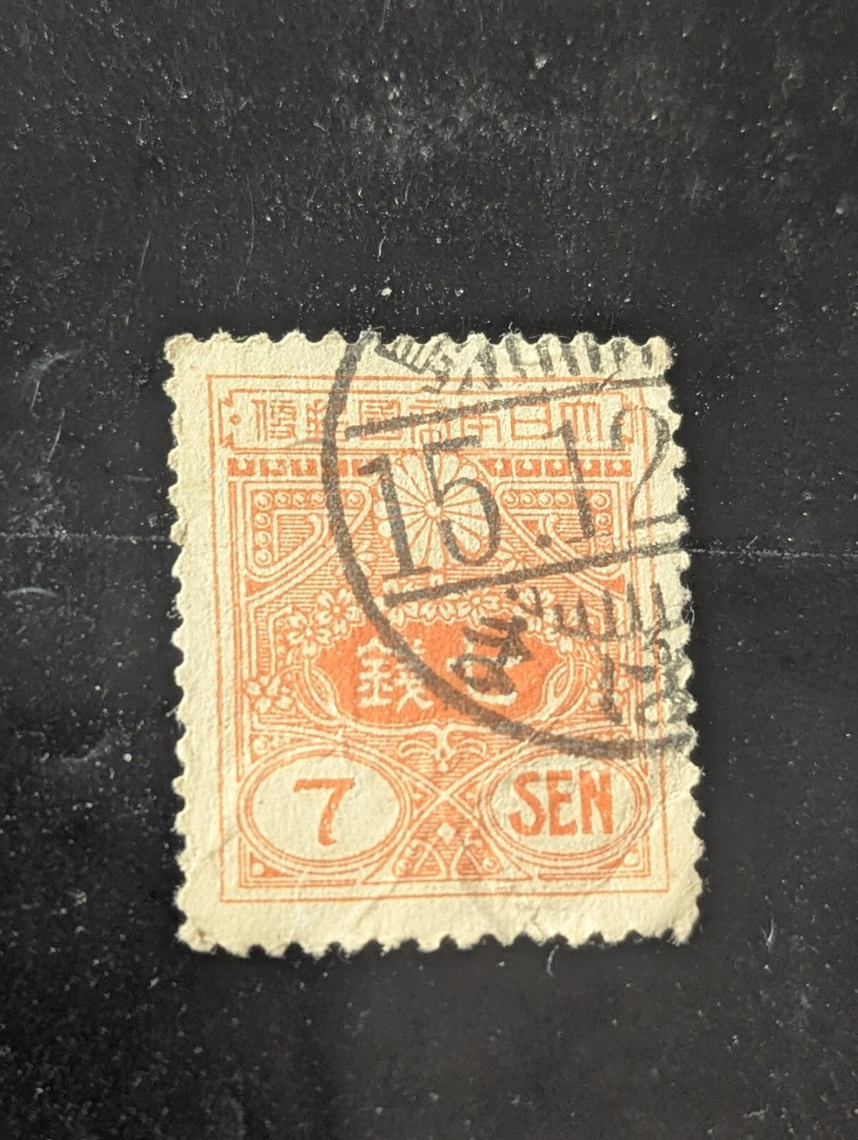 Japan Stamp Scott # 135-7s-Used VLH-NG- 1930 Nice Cancel