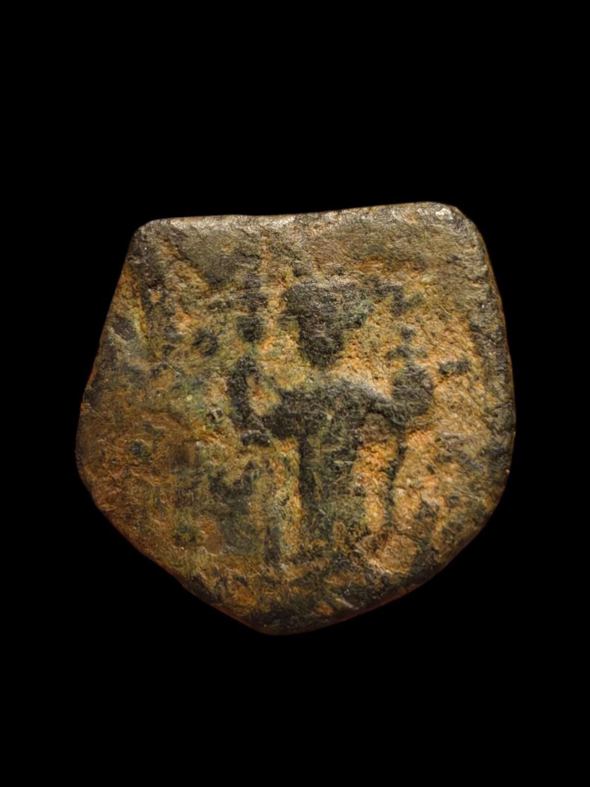 Arab Byzantine Umayyad Caliph. Mu'awiya Islamic Coin
