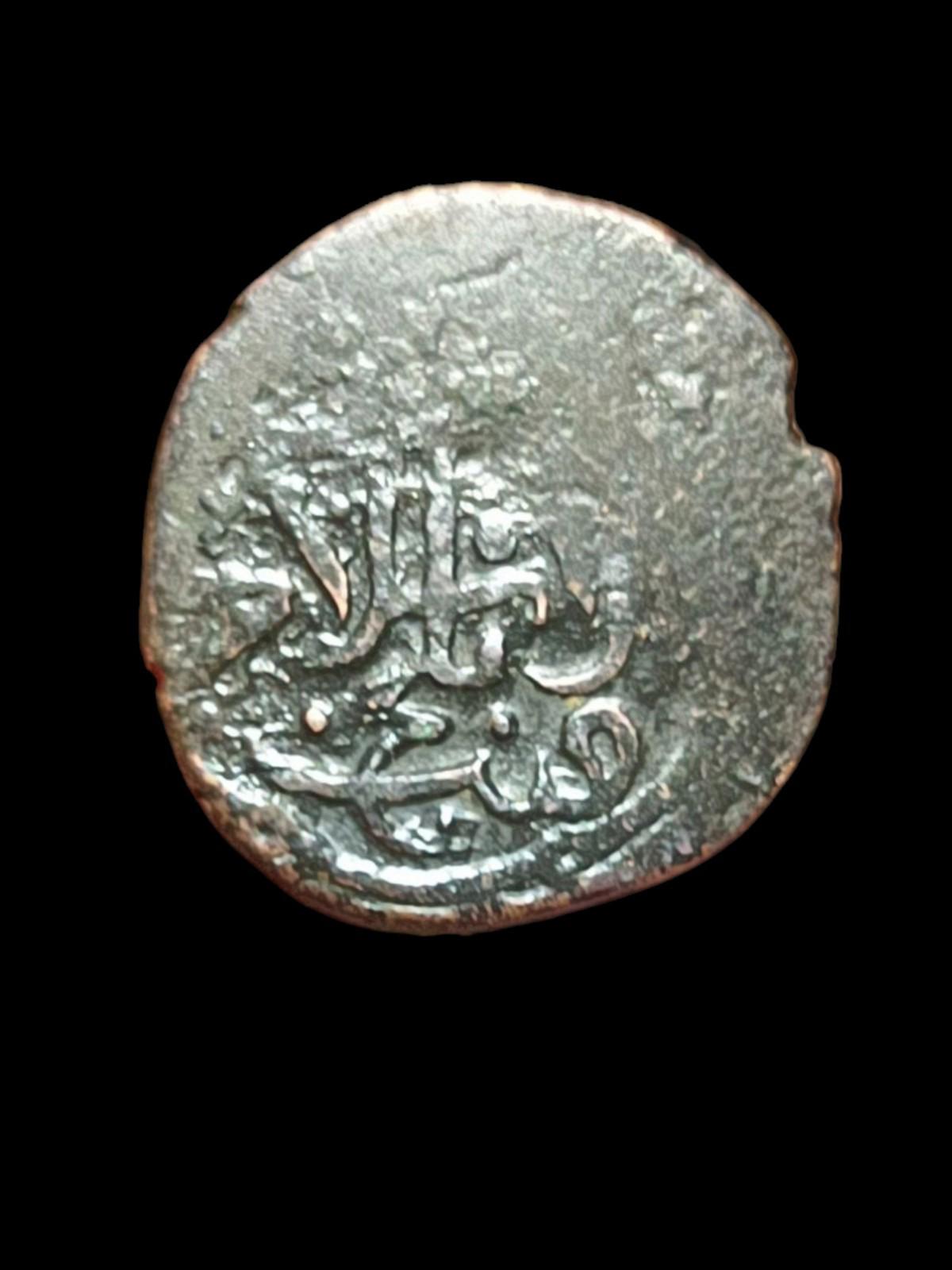 Timuride, AE Fals frappé à Balkh, probablement Sultan Husayn