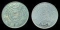 Saudi Arabia 1 Riyal AH 1370(1935) BU. Uncirculated .917 Silver Coin KM# 18 High
