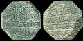 Rare pièce de monnaie indienne ancienne du royaume d'Assam, roupie en argent de Rajeswar Simha. 1690