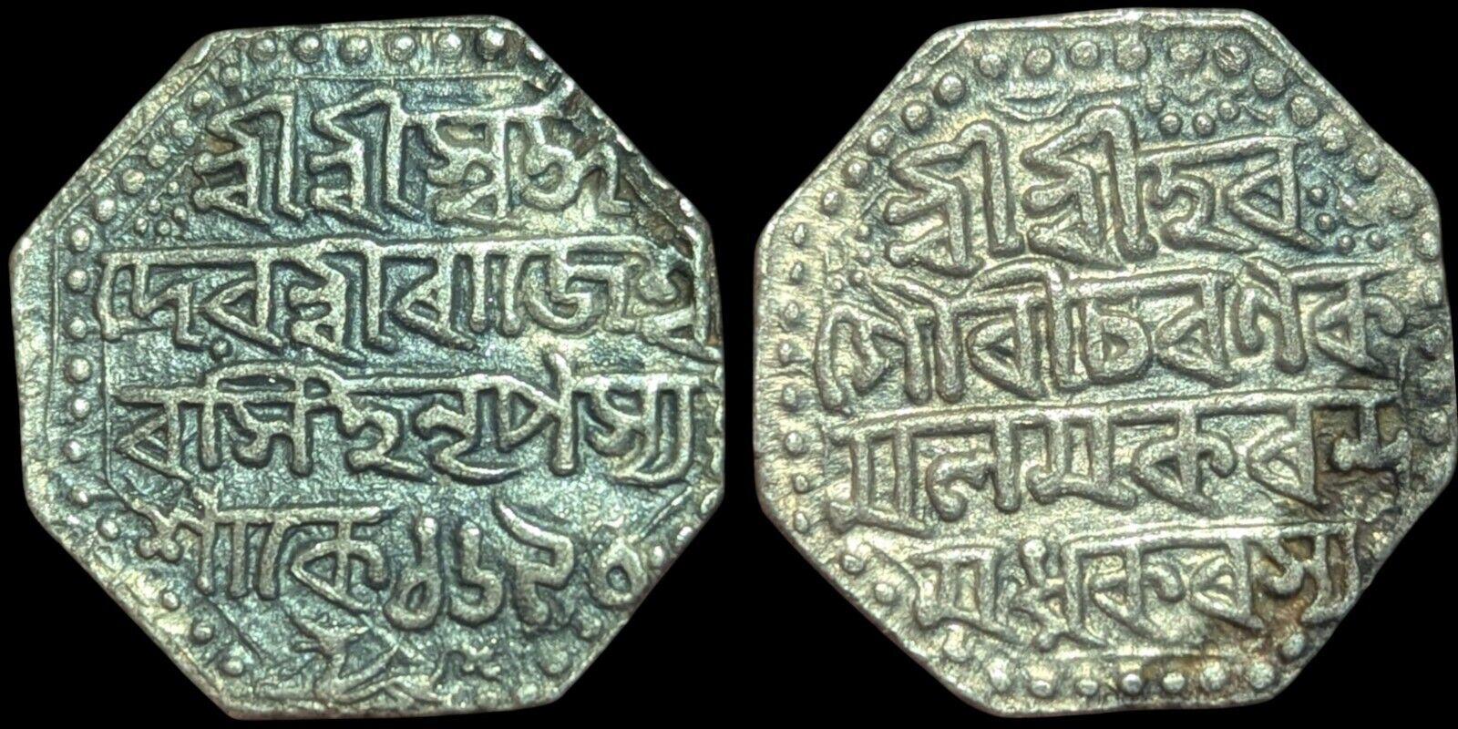 Rare pièce de monnaie indienne ancienne du royaume d'Assam, roupie en argent de Rajeswar Simha. 1690