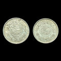 1935 Arabie Saoudite ¼ Riyal Abd al-Azīz Argent. Pièce de 917 millièmes