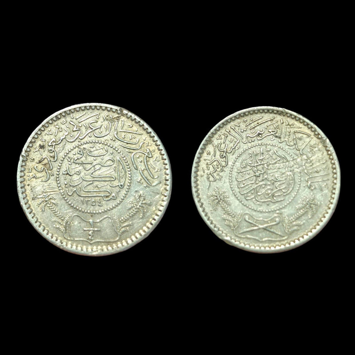 1935 Arabie Saoudite ¼ Riyal Abd al-Azīz Argent. Pièce de 917 millièmes