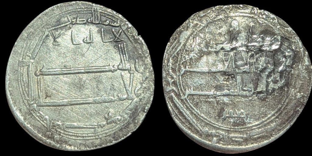 ISLAMIC Abbasid AR Dirham. Harun al-Rashid (170-193AH) Citing Jafar Mint Wasit R