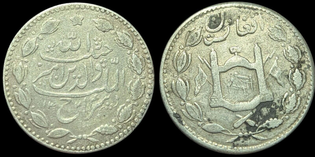 Emirate Of Afghanistan Rupee 1901-1919 SILVER, Barakzai Habibullah KM-842