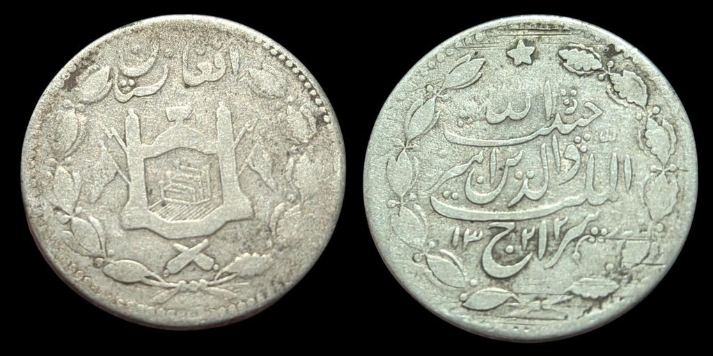 Emirate Of Afghanistan Rupee 1901-1919 SILVER, Barakzai Habibullah KM-842