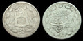 Emirate Of Afghanistan Rupee 1901-1919 SILVER, Barakzai Habibullah KM-842