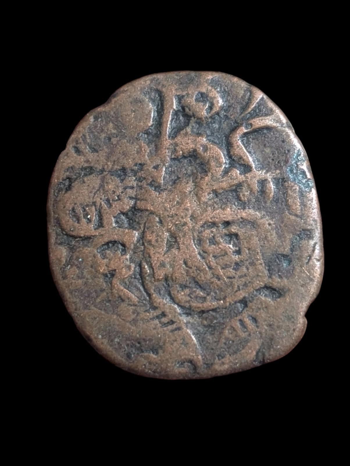 MONNAIE ISLAMIQUE AFGHANE EN CUIVRE FALUS AE  Jalalabad Type Floral Rare