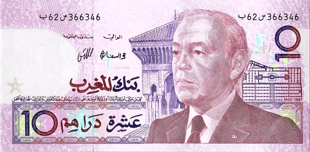 MOROCCO 10 DIRHAMS 1987 VF CONDITION.