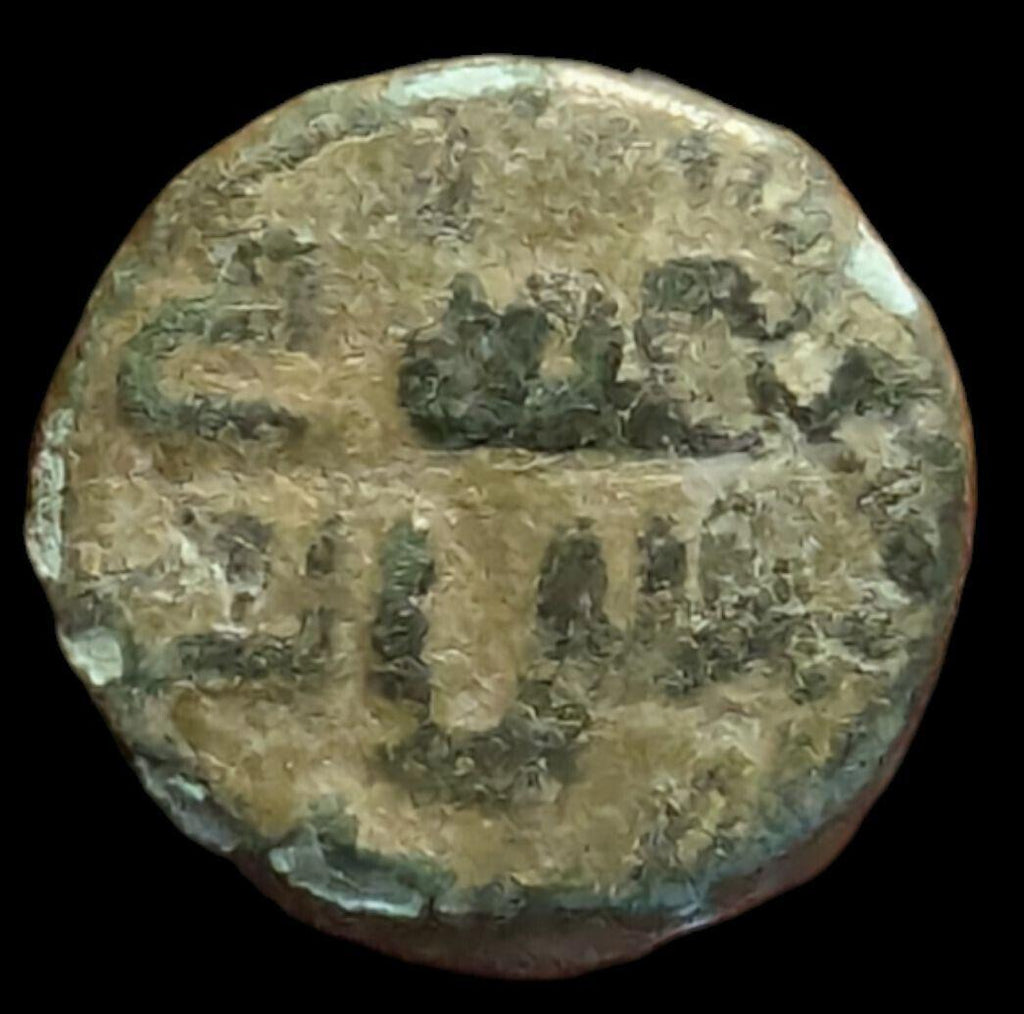 Musulmans péninsule Ibérique Fals Espagne musulmane 4,5 grammes