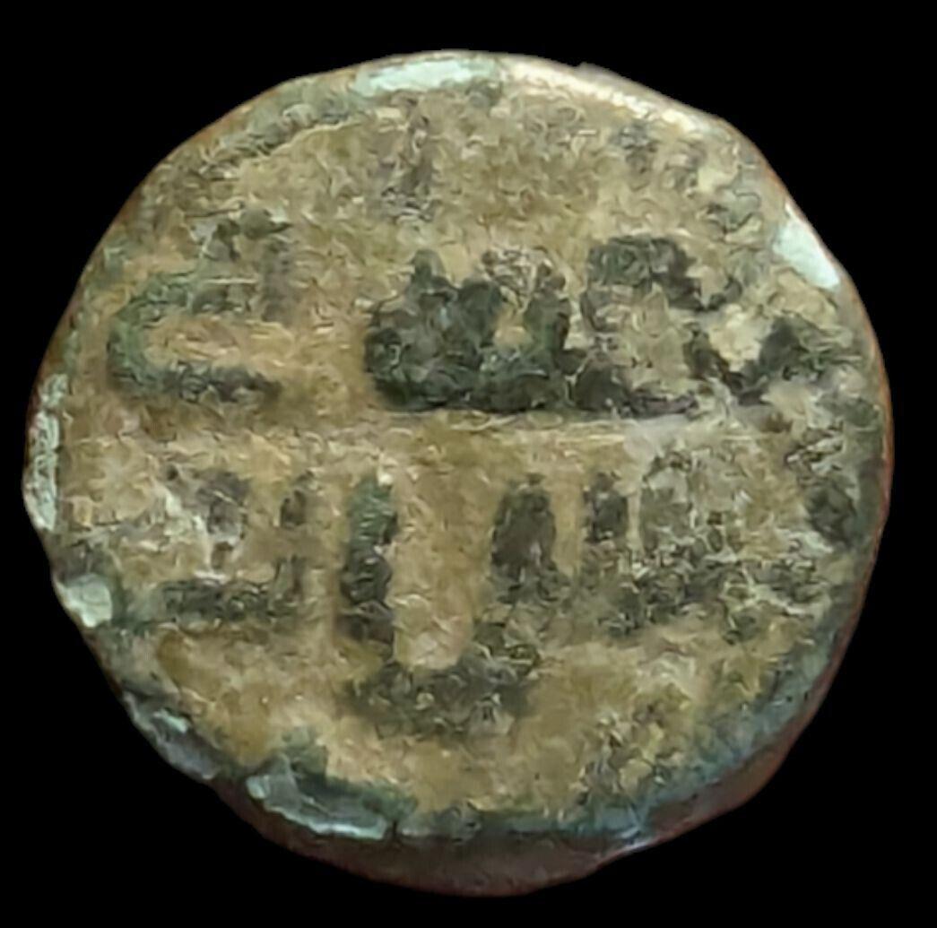 Musulmans péninsule Ibérique Fals Espagne musulmane 4,5 grammes