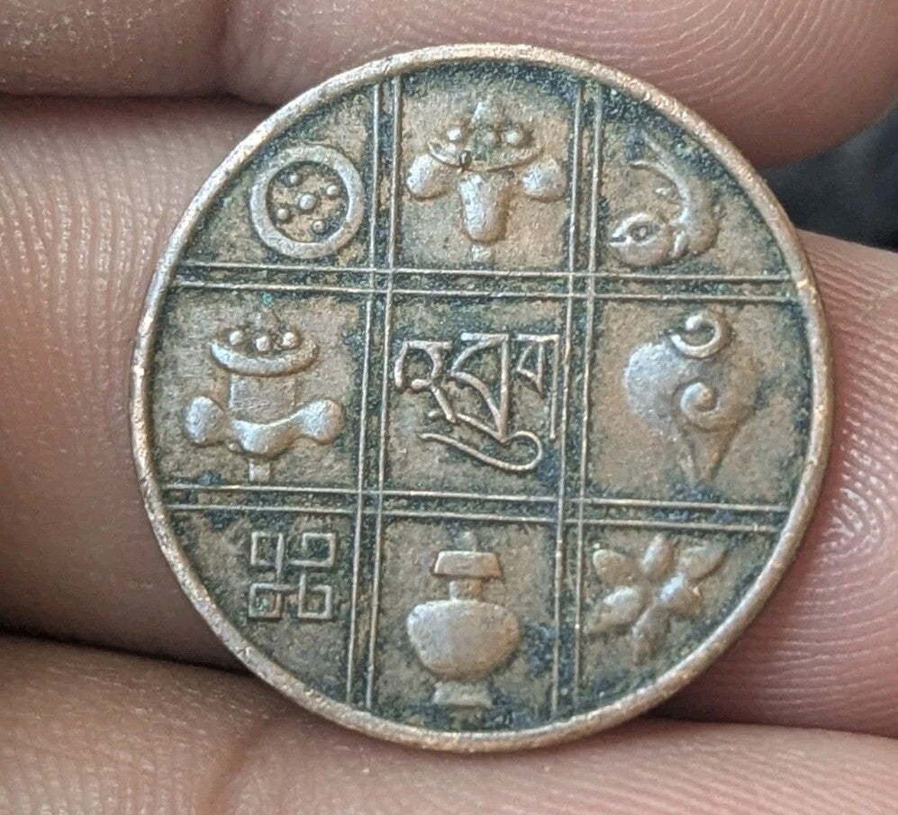BHUTAN COIN, ONE  PICE  1951