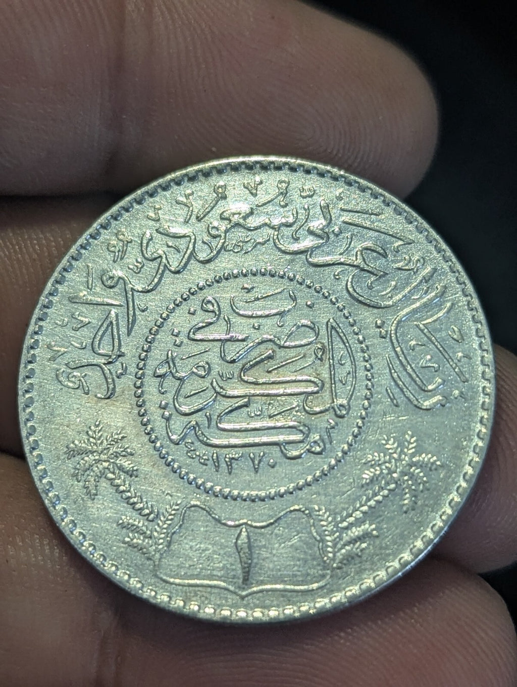 Saudi Arabia 1 Riyal AH 1370(1935) BU. Uncirculated .917 Silver Coin KM# 18 High