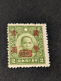 China Stamp, 1946, sc#717, Mint, NH