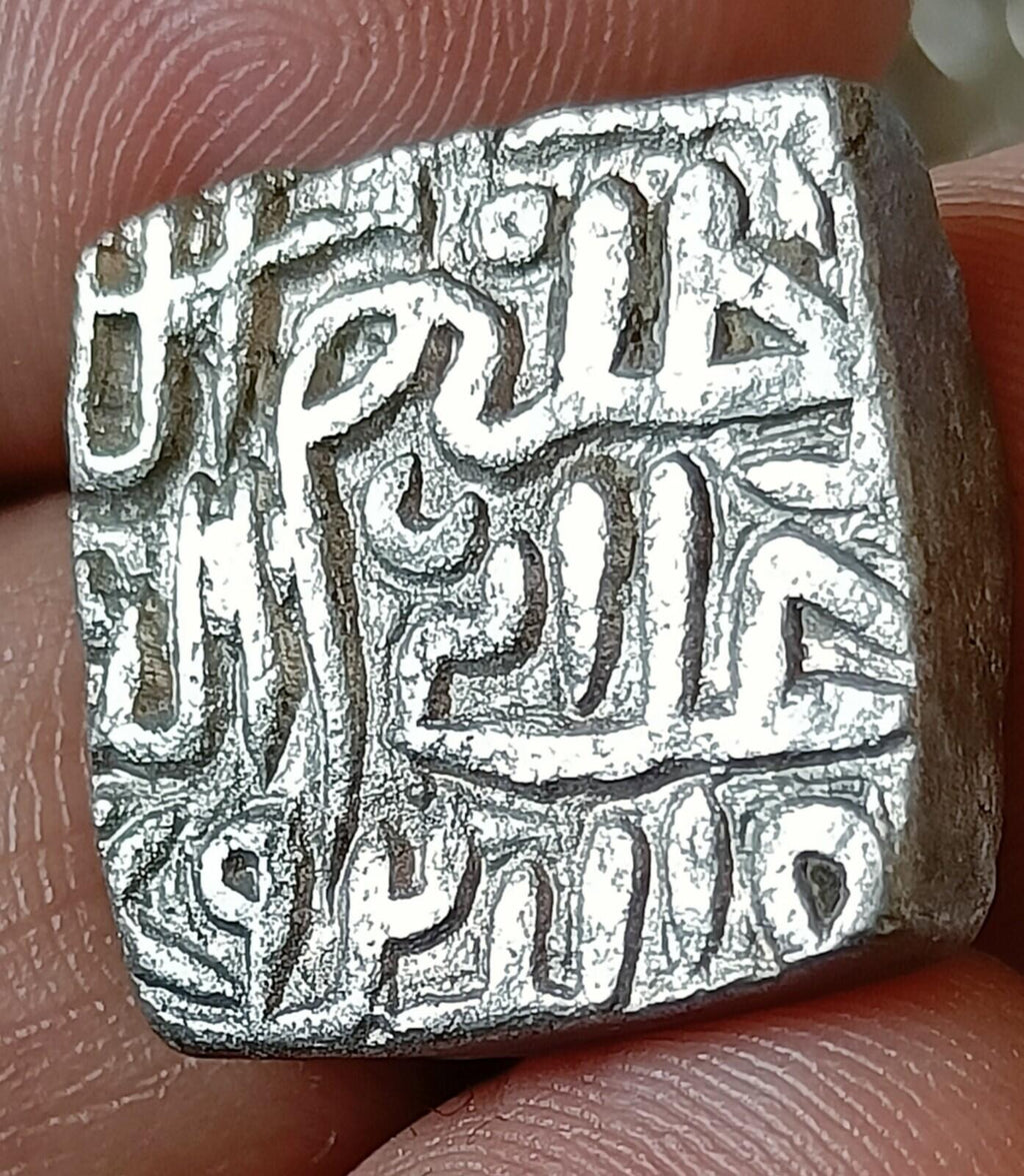 Indian Malwa sultan Silver coin 1 Tanka Malwa region 1400-1500AD