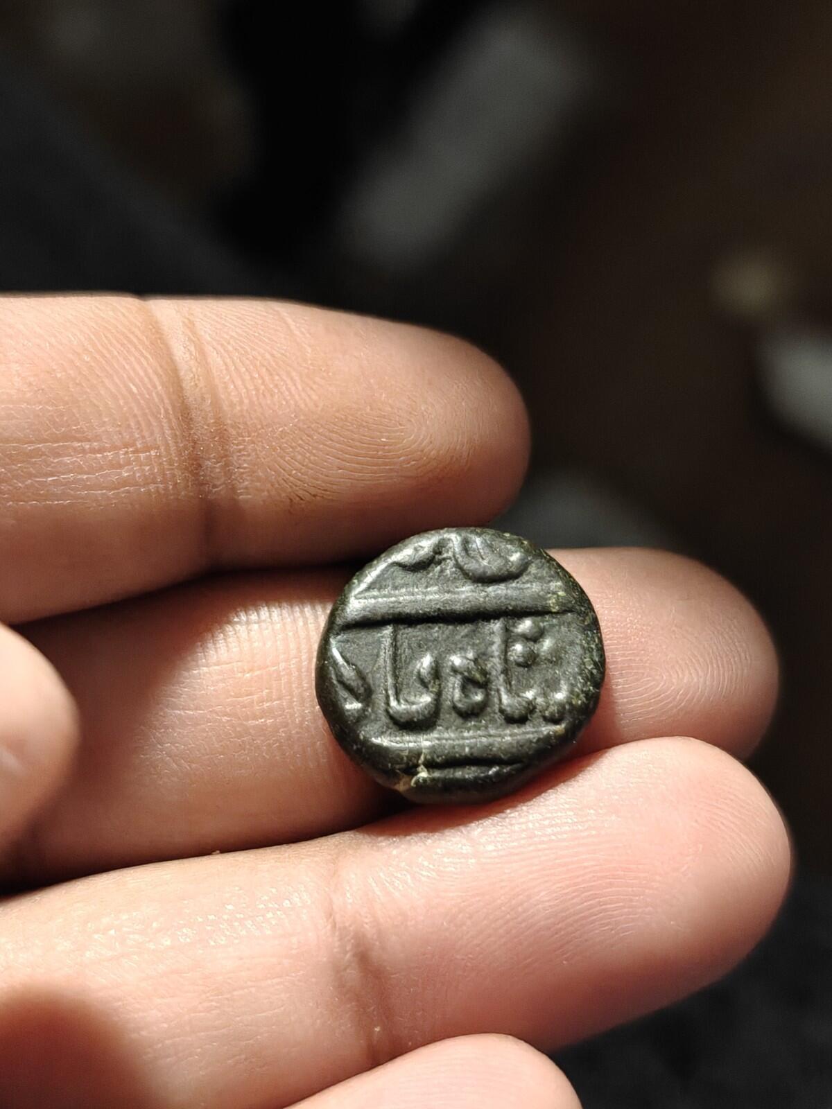 Inde Karnataka Arcot Nawab Shah Alam II 1764–1807 Paisa Rare