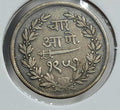 India Princely State BARODA-4 ANNAS silver coin.Sword mint mark rare