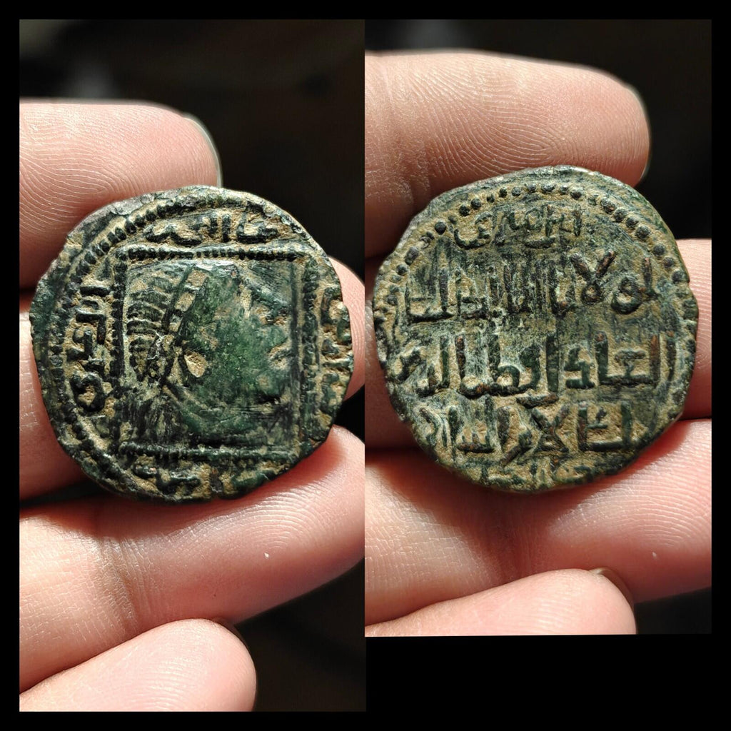 Islamic Artuqids of Mardin Qutb al-Din Il-Ghazi II coin 1176-1184, AE dirham RRR